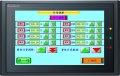安卓人機界面AK-050AE